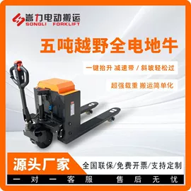 堆高车;叉车;运输搬运设备