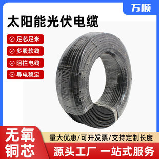 PV1-F������|ֱ����|̫����m��PV1-F4/6ƽ�~о��a����B�Ӿ�