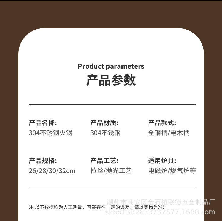 鋼柄電木柄火鍋詳情圖_09.jpg