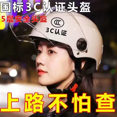 Motosiklet kaskı (dəbilqə) — comfortable and safe helmet for men