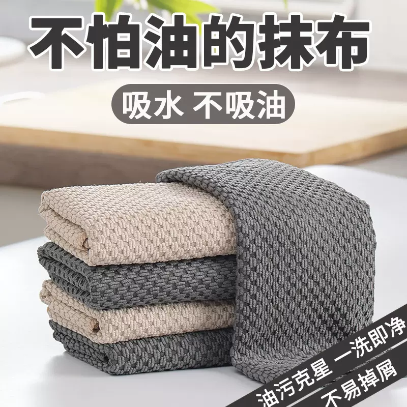 厨房专用吸水不易沾油掉毛洗碗布品字格抹布油利除擦碗桌子百洁布