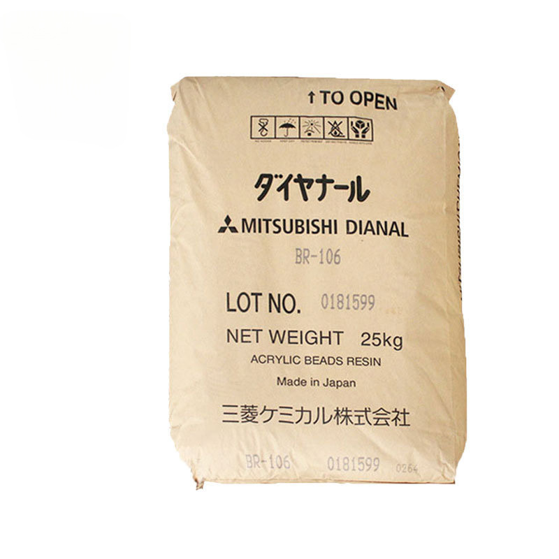 日本三菱丙烯酸树脂BR-106 水白透明 塑料漆油墨用热塑性固体树脂