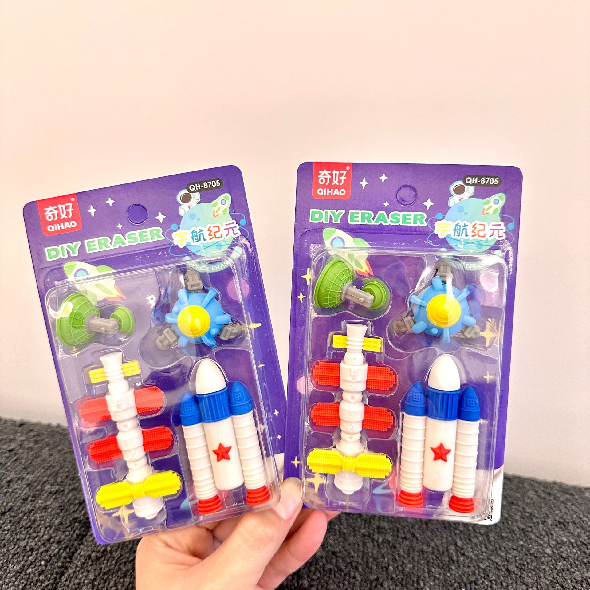 Creativo Qiaohao espacio de goma de forma infantil tarjeta de vacaciones borracha de desarrollo inteligente se puede combinar con premios de regalo