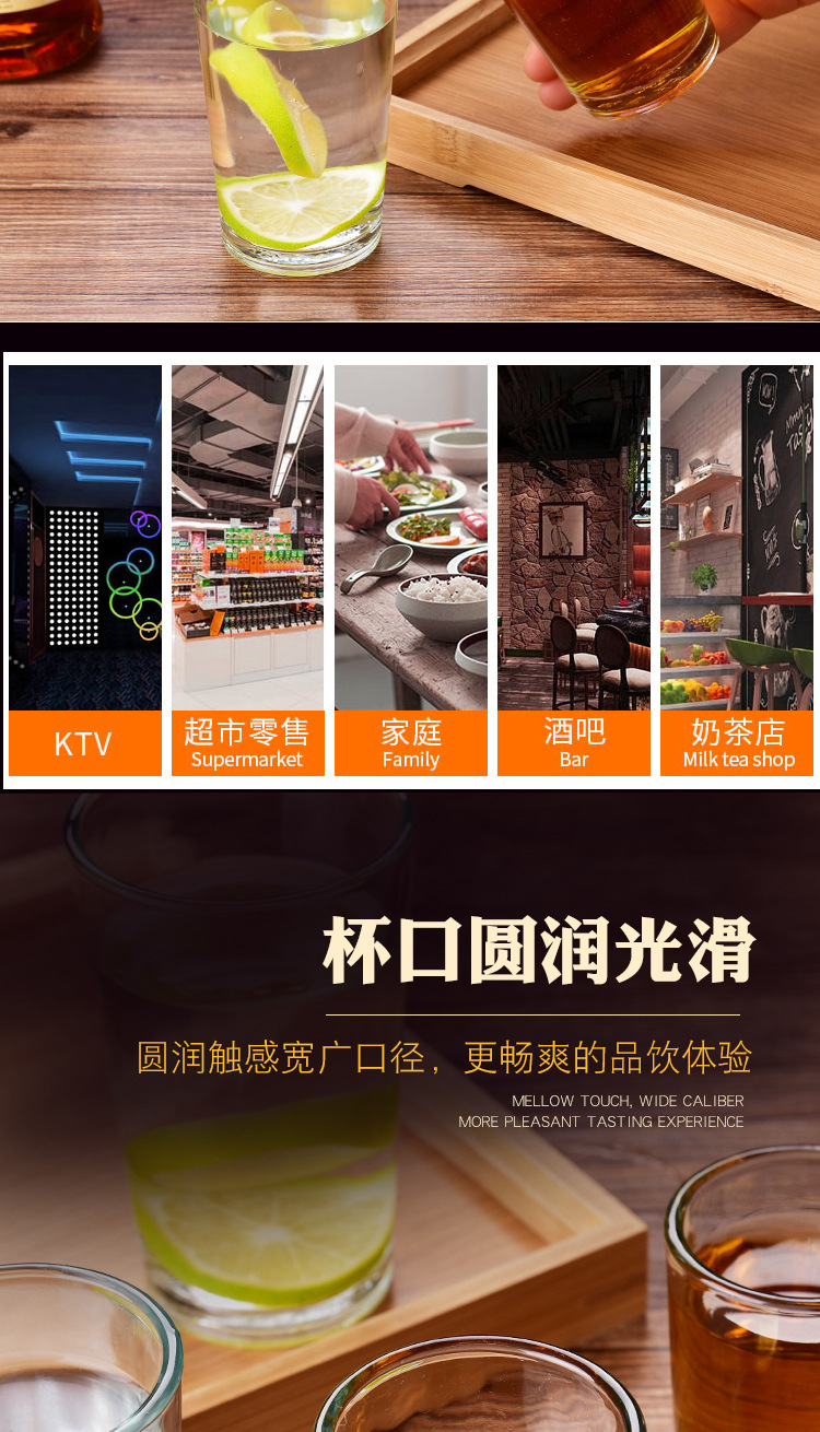 钢化杯-详情3.jpg