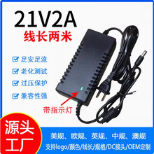 ����21V2A�늳س���� 5��18650�ۺ����늳ؽM 21V���荳����