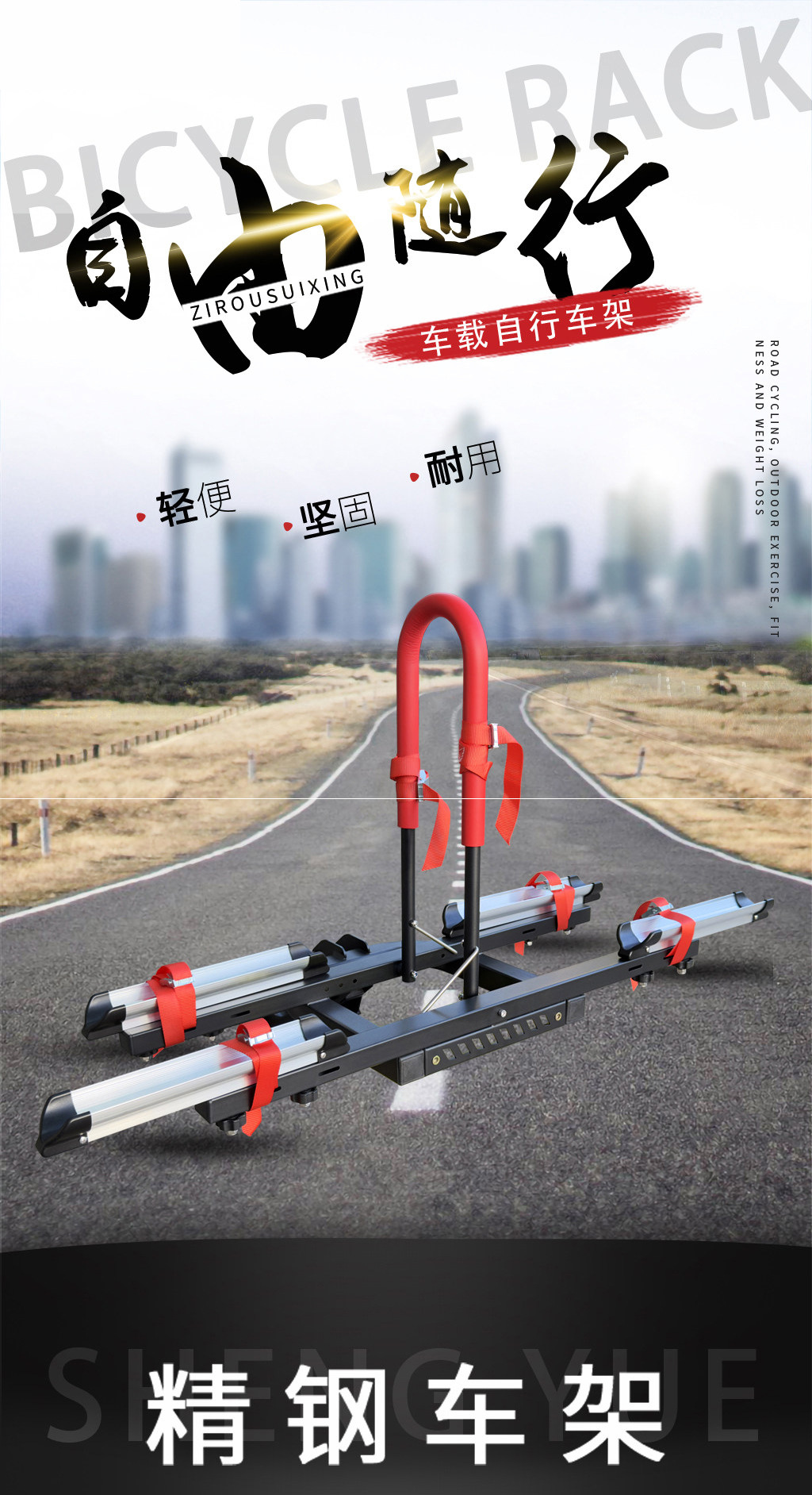 Car-Mounted Bicycle Rack for Rvs, American-Style Square-Mouth Fixed Rear-Mounted Off-Road Suv Foldable Modified Aluminum Alloy