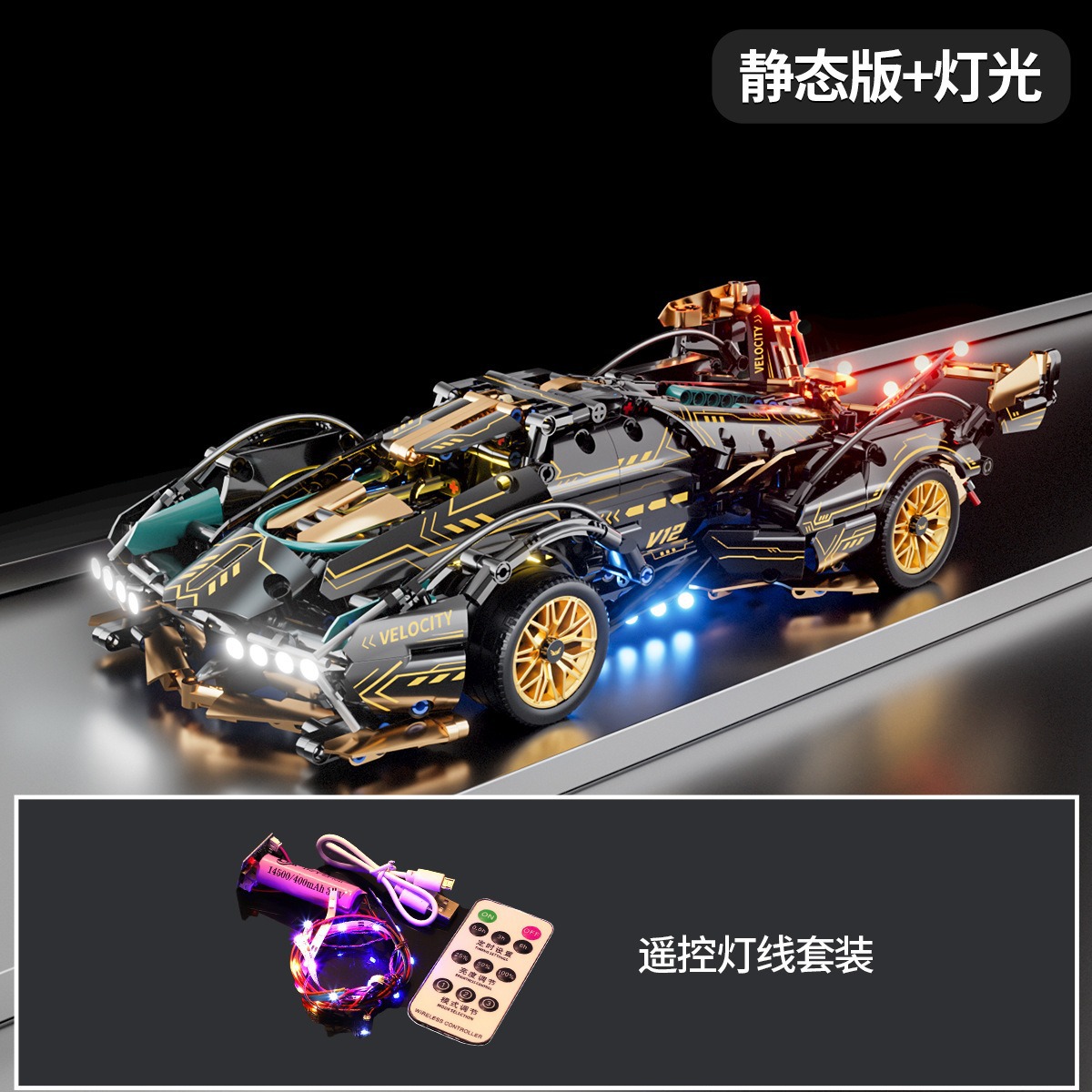 Compatible con partículas pequeñas Cybor Lamborgh Porsche coche deportivo control remoto China bloques de construcción juguetes para niños ensamblaje coche de carreras chico