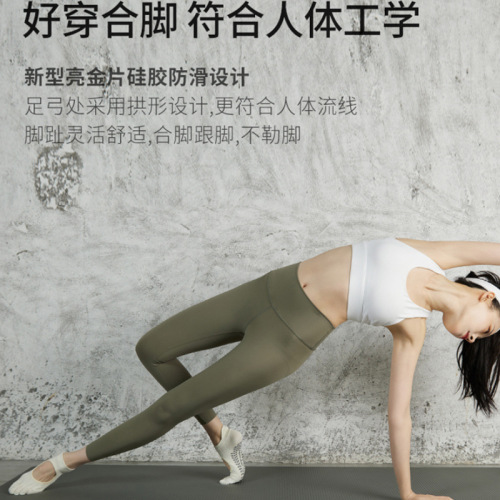 Yoga Slip-Resistant Five-Finger Socks for Women, Spring and Summer Cotton Professional Sweat Absorbent and Odor-Preventive Sports Toe Socks for Cross-Border Amazon