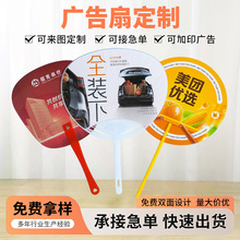 �V�����Ӷ�����Ӗ���ƈF�ȶ������Ͽ�ͨ����С����ӡˢlogo�V����