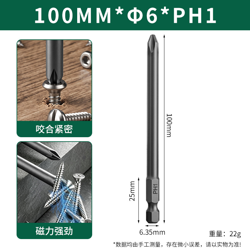 100mm*φ6*pH1