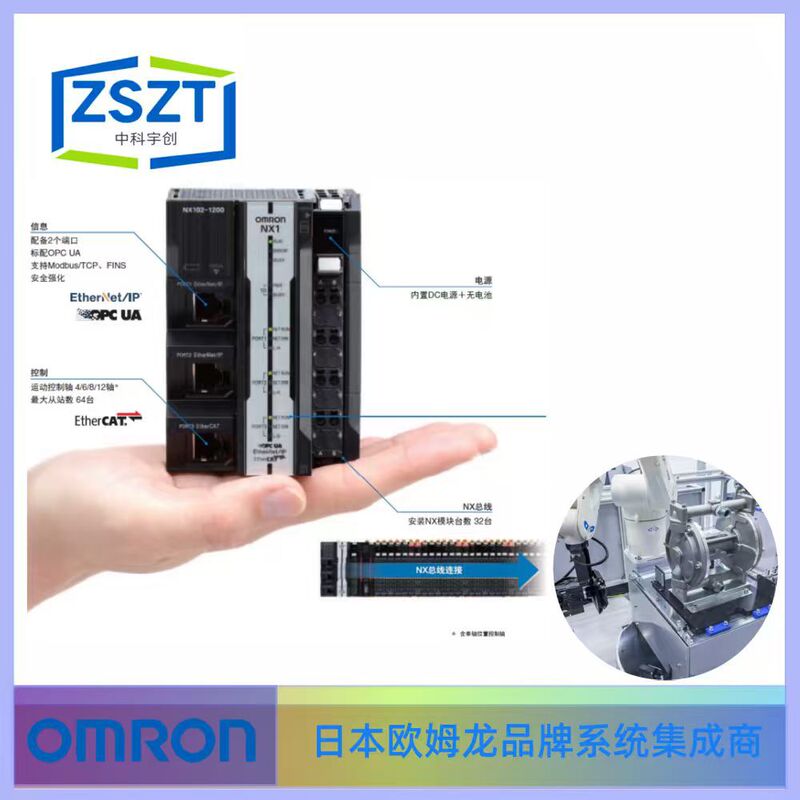 Omron Omron Industrial Camera Flv-Dr7000R Series Consultation Customer Service Shall Prevail Omron Omron Industrial Camera Flv-Dr7000R Series Consultation Customer Service Shall Prevail