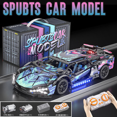 レゴ互換リモコン玩具ビルディングブロック車組み立てスーパーカー子供用おもちゃ車レーシングモデル越境小粒子