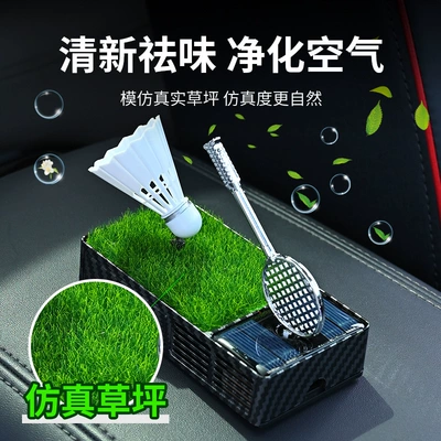 Solar Car Aromatherapy Car Perfume Ornaments Badminton Carbon Fiber Tennis Golf Dashboard Fragrance