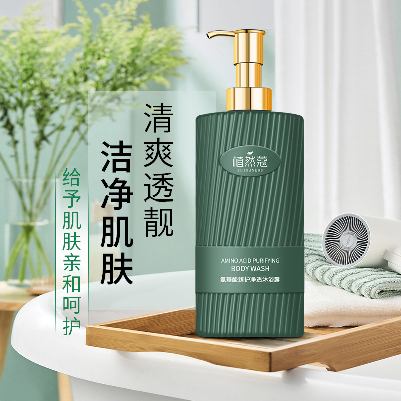 Phytophthora Amino Acid Purifying Shower Gel, Smooth Skin, Removes Mites, Replenishes Moisturizing, Fragrance Refreshing Shower Gel Wholesale