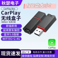 Оригинальный автомобиль проводной в беспроводной Carplay коробка Автомобильная навигация Connected Smart Android AUTO автомобильная коробка