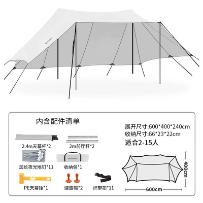 Outdoor Vinyl Canopy Tent Camping Equipment Double Peak Picnic Large Canopy Rainproof and Sunproof Camping Style Quick Awning (Avtomobil yan çətirləri) - 64-24m-silver-glue-genting-twin-peaks-canopy-suitable-for-2-15-people-default