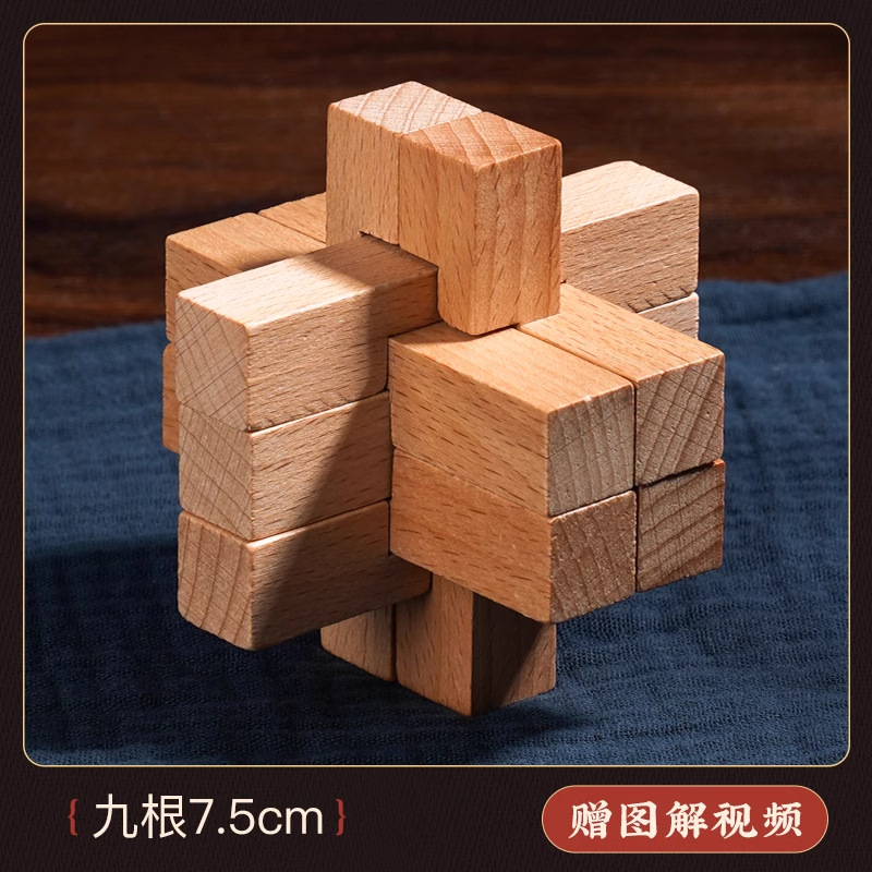 Bloqueo Kong Ming, bloqueo Luban, bloqueo de bloqueo