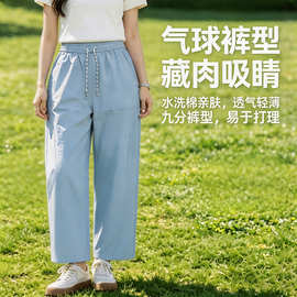粉色裤子女花苞裤夏薄款大码九分显瘦弯刀裤高腰气球裤梨形报恩裤