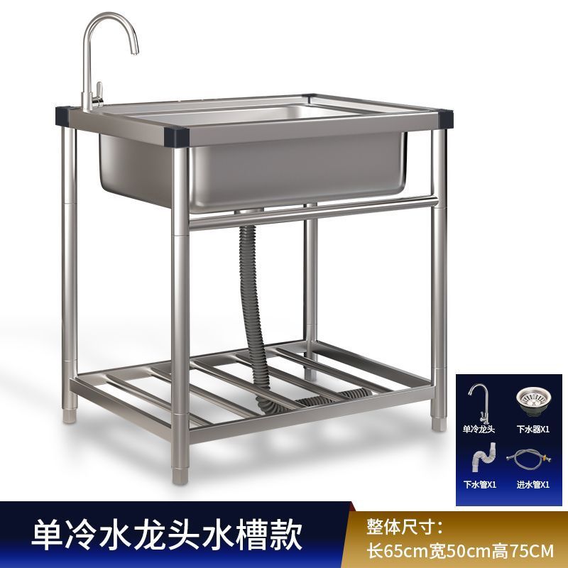 業務用キッチンシンク ステンレスシンク スタンド一体型シンク 家庭用シンク 手洗いシンク 大型シングルシンク|undefined