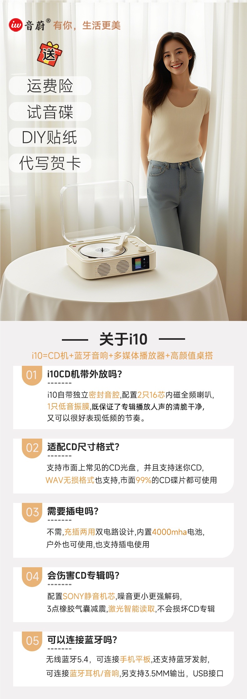 Yinwei Cd Player Album Player Retro Fever Cd Record Player Disc Player Bluetooth Audio Birthday Gift