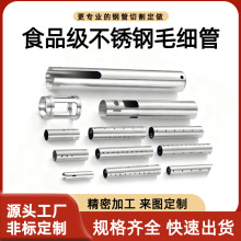 304���P䓹ܿ��Ĺ�316L���P�ë���ܿ��Ĺܴ���_�ۮ����и�