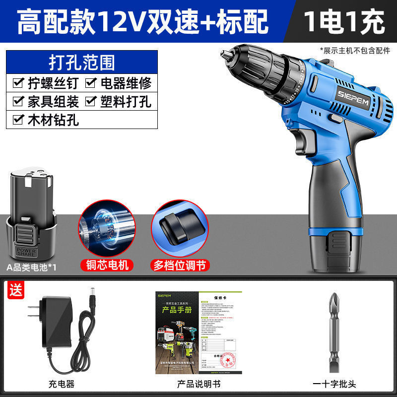 12V 배속 고구성(목공용으로 권장)