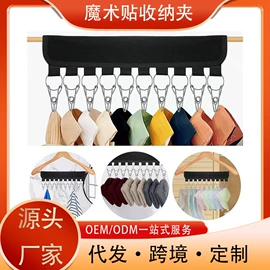 榨汁机;衣钩/挂钩;卷发/直发器