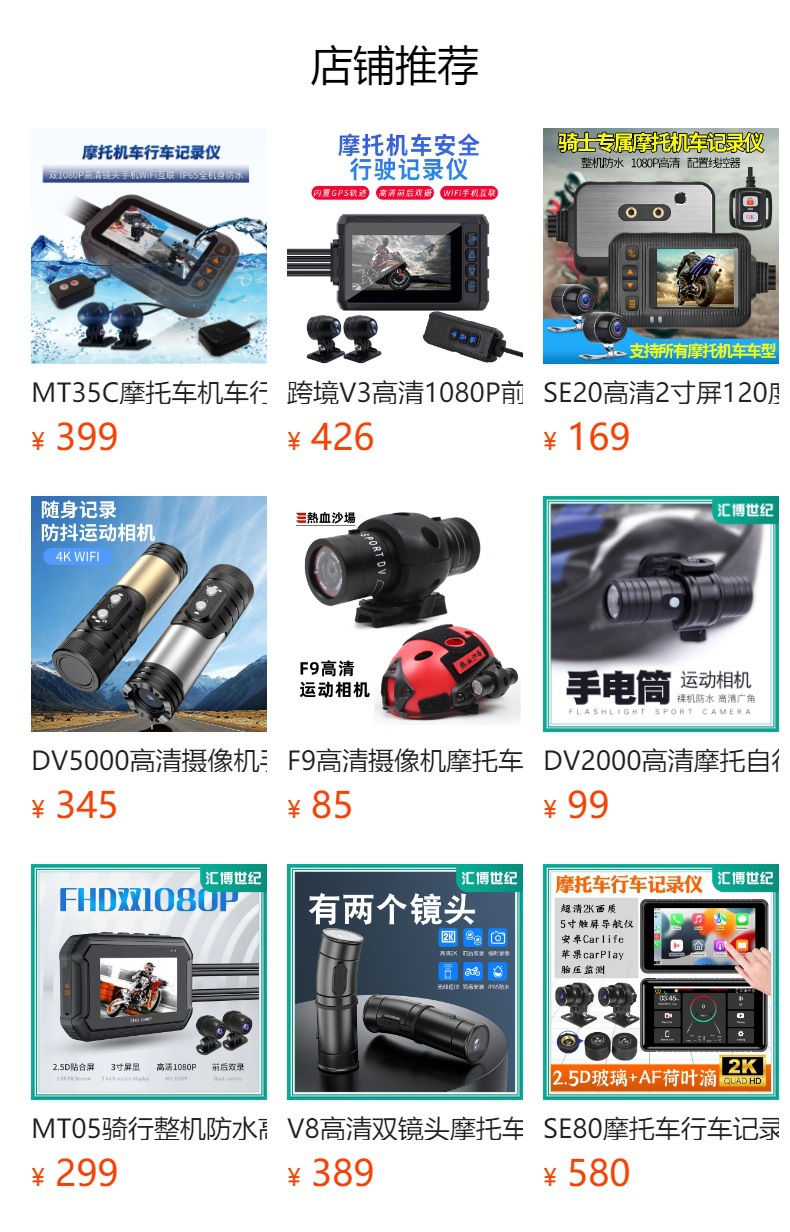 MT04D waterproof HD large screen before and after riding double recording wire GPS electric car motorcycle driving recorder