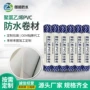 楼顶屋面定制防渗卷材
