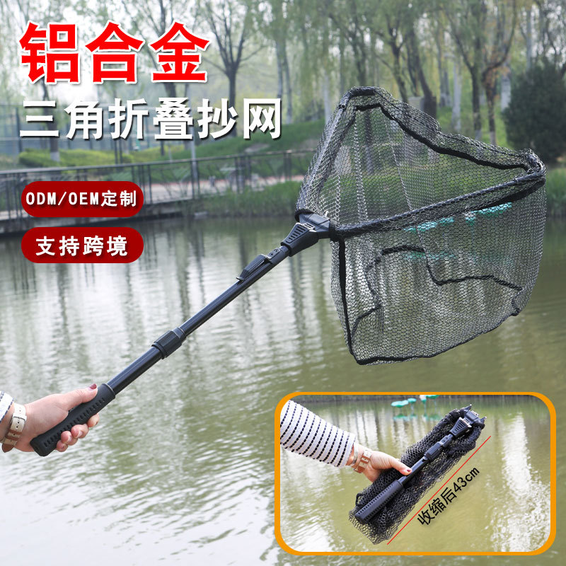 Wholesale Lure Fishing Net, Aluminum Alloy Net Pole, Triangular Foldable Short-Section Net, Fly Fishing Stream Fishing Net Bag