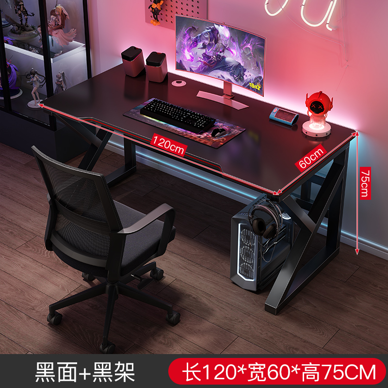 120cm 블랙 [40MM 두꺼운 다리 클래식 스타일]