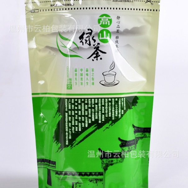 出售 食品包装袋 开窗自立袋  八边封袋 直立拉链袋 免费设计