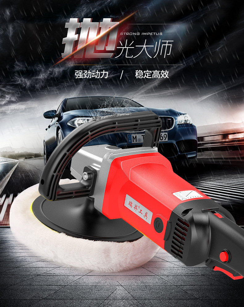 Car Polishing Machine, Grinder, Adjustable Speed Waxing Machine, Mini Power Tool, Beauty Car Waxing Wholesale