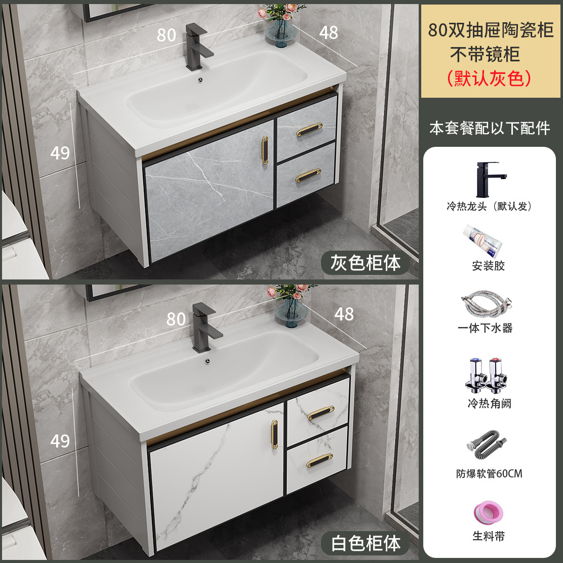 Mueble de baño de aluminio espacio moderno baño minimalista lavabo integrado lavabo de cerámica combinación de gabinete