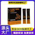 星球麦B420益生菌白芸豆黑咖啡0脂0糖冻干美式速溶咖啡黑咖啡