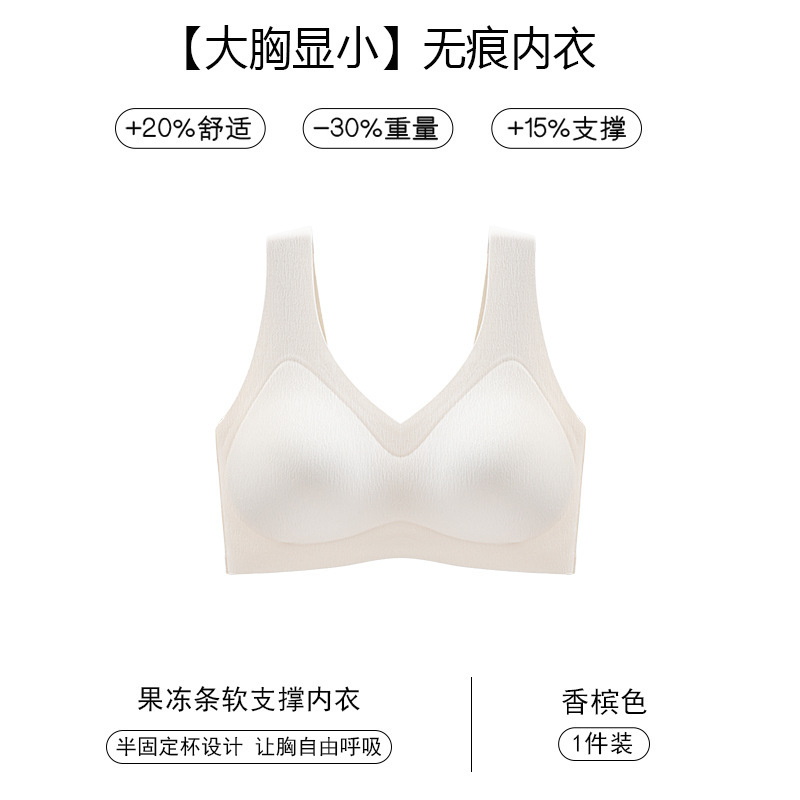 Yu Zhaolin シームレス下着ベスト スポーツ胸縮小薄型プッシュアップ美背中たるみ防止マタニティ大きいサイズブラジャー|undefined