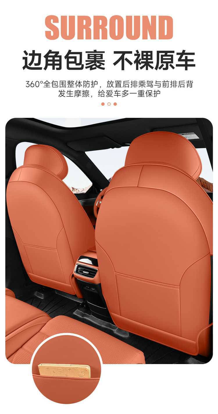 27 models of Changan Deep Blue S05 car seat covers, suitable for all seasons, with full coverage and breathable seat cushions