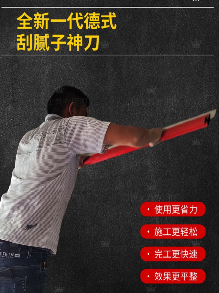 批灰找平刮腻子神器内墙收光大白不锈钢抹子大号刮板新款瓦工工具
