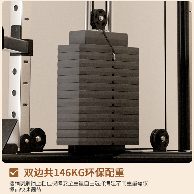 Pájaro pequeño pórtico gimnasio multifuncional doméstico entrenador integral completo empuje horizontal sentadillas equipos de tracción alta