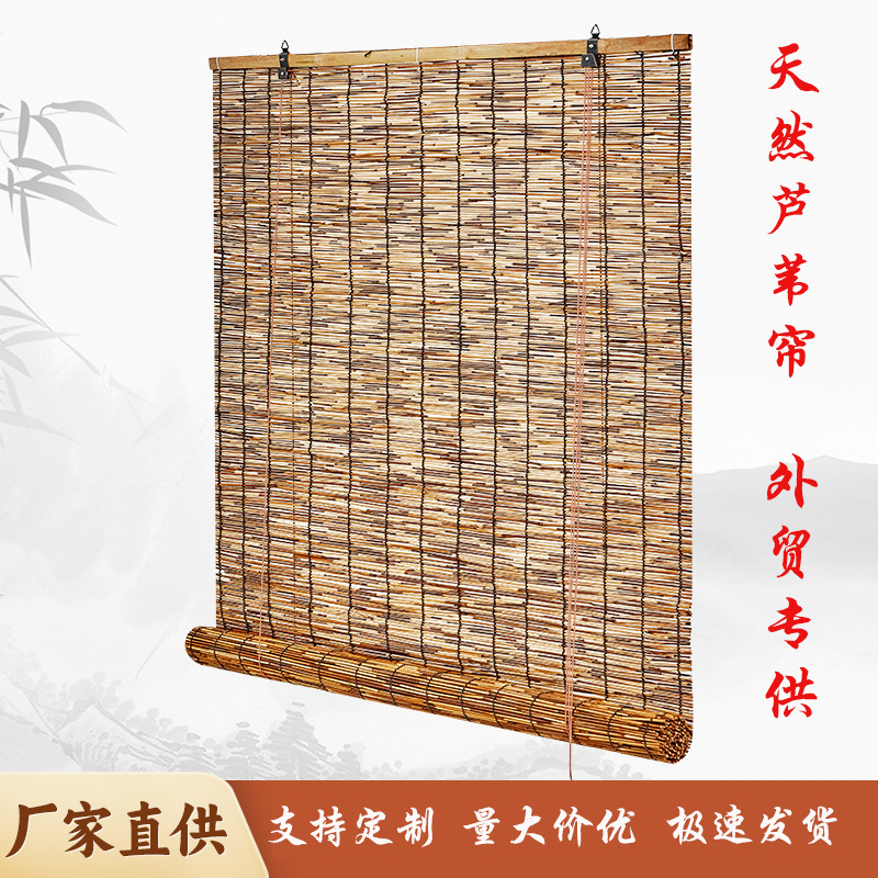 Cross-Border Reed Blinds, Blackout and Sunshade Curtains, Partition Wall Decorations, Ceiling Decorations, Tea Room, Office, Indoor and Outdoor Decoration