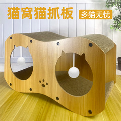 猫掴み板猫トンネル玩具猫巣四季通用耐磨耗超大型猫掴み板段ボールは屑が落ちない