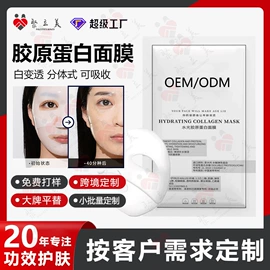 洁面产品;面霜;贴片面膜