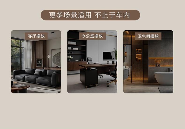 [Guanshan] Car Aromatherapy High-End Accessible Luxury Ornaments Long-Lasting Fragrance Car Men and Women Deodorizing Perfume Fragrance