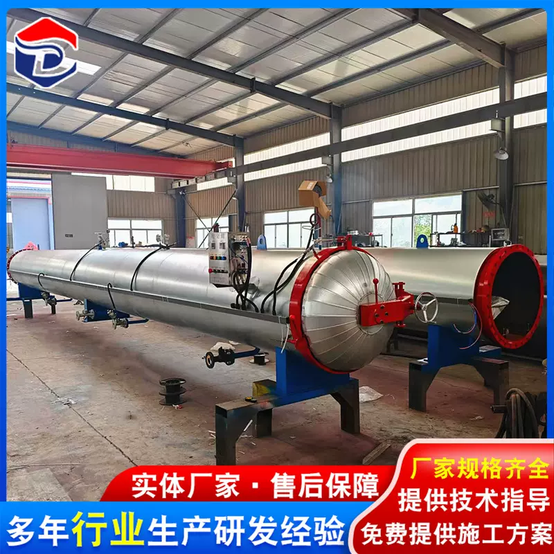 河北硫化罐厂家 胶管硫化罐 加长型蒸汽硫化罐 手续齐全