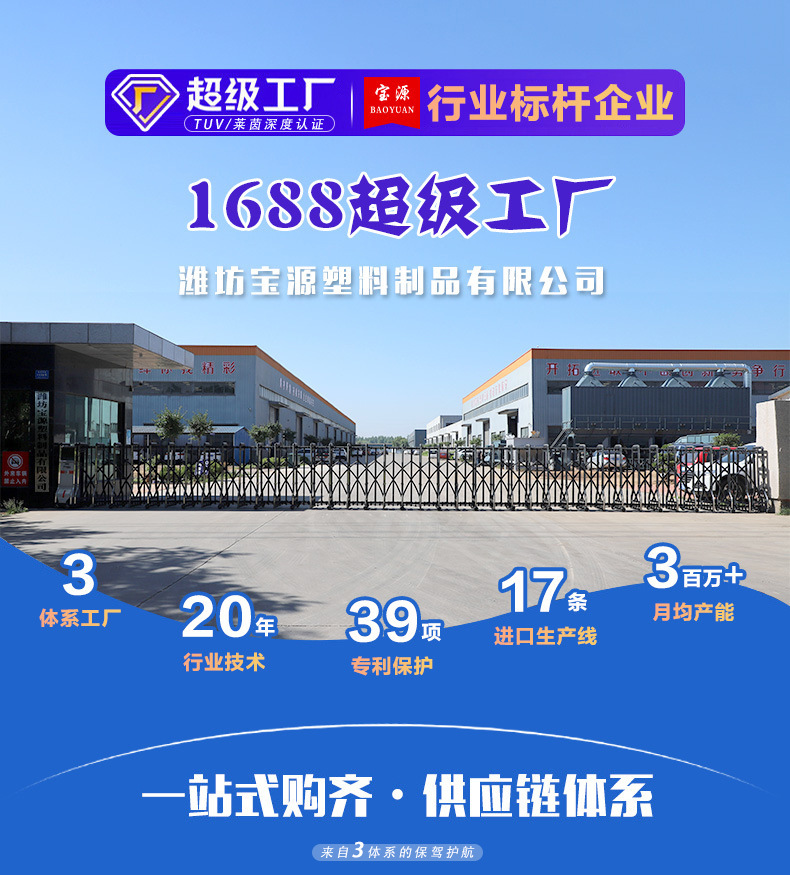 宝源详情页头2024新_01.jpg