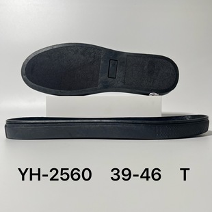 TPR��Ь���ƤЬ��Ь���жη�����ĥ�x�����S���l���Q�羳YH-2560
