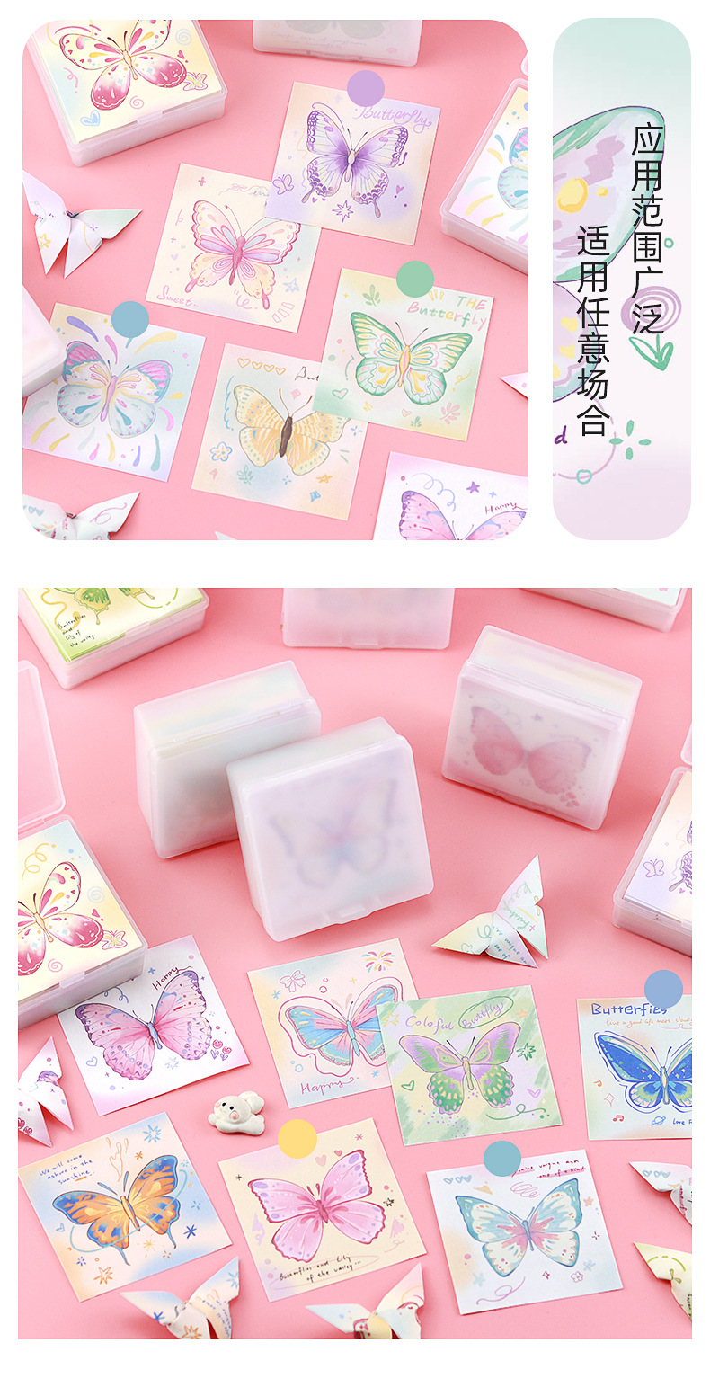 渐变蝴蝶便签纸_11
