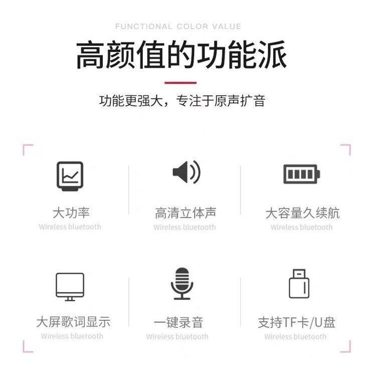 山禾SH-750Sブルートゥース拡声器教学腰掛usbメモリtfカード録音歌詞表示リモコンラジオ|undefined