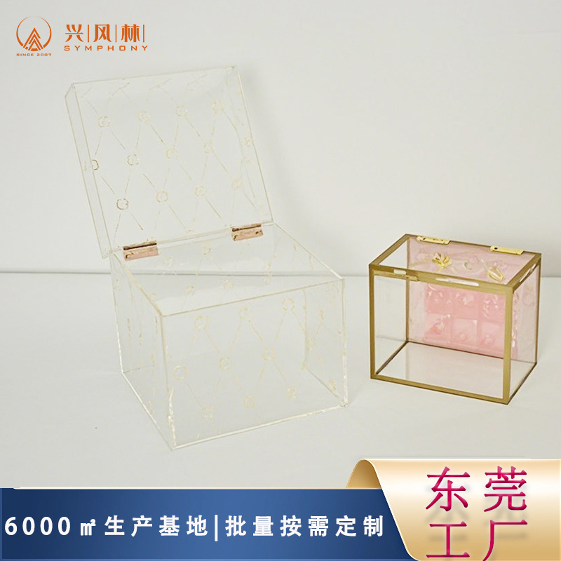 亚克力展示盒定制有机玻璃透明收纳盒高端礼品包装盒 商品陈列盒