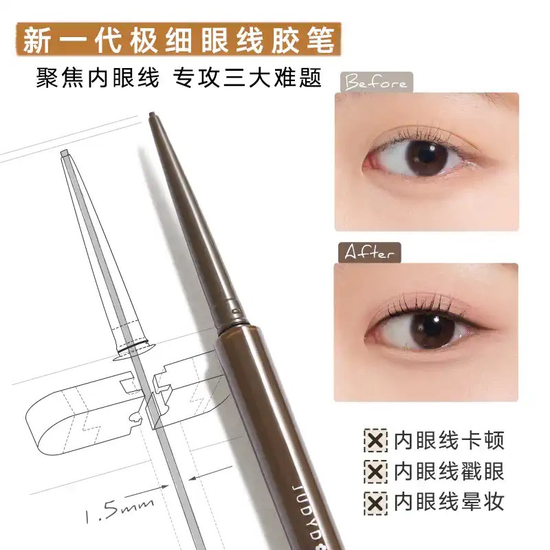 Judydoll orange extremely fine eyeliner glue pen waterproof non-blooming anti-sweat novice